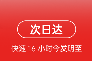 禄口空运地址航空货运 航空货运